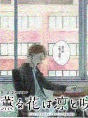 霜花店完整版群像调度剧照